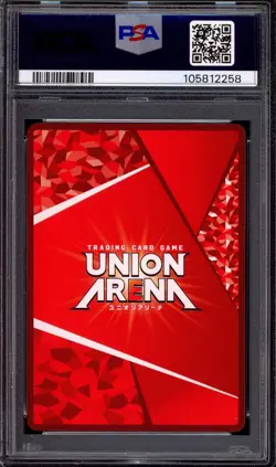 2024 Union Arena JPN Sword Art Online 1 Star Sinon (Sun God Solus) #25 PSA 10 - Image 2