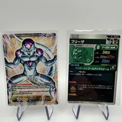 Dragon Ball Super Card Game Frieza Ultimate Form Golden Card lot - Image 2
