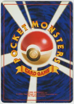 【JP】 Flareon no. 136 - Pokemon TCG Japanese Jungle 1997 Holo Rare Card - MP - Image 3