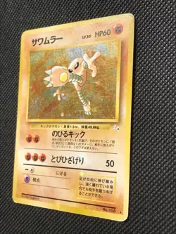 Hitmonlee No.106 Holo Very Rare Pokemon Card Japanese Nintendo Free Shipping - Image 5