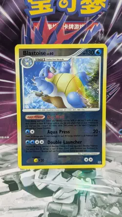 Pokemon TCG 2009 Blastoise Platinum Reverse Holo Rare Card 2/127 - Image 1