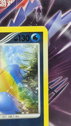 Pokemon TCG 2009 Blastoise Platinum Reverse Holo Rare Card 2/127 - Image 2