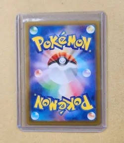 Erika's invitation Erika 206/165 SAR sv2a Pokemon card 151 Japanese - Image 2