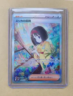 Erika's invitation Erika 206/165 SAR sv2a Pokemon card 151 Japanese - Image 3
