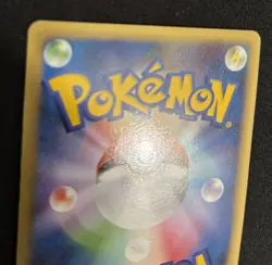 Pokemon Card Mismagius LV.X 011/DPt-P Promo Holo Japanese - Image 5