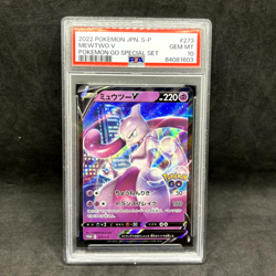 PSA 10 - Mewtwo V 273/S-P - Pokemon GO Special Set Promo Japanese - Pokemon TCG - Image 1