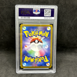 PSA 10 - Mewtwo V 273/S-P - Pokemon GO Special Set Promo Japanese - Pokemon TCG - Image 2