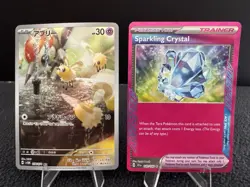 Pokemon TCG Cutiefly 078/071 AR & Sparkling Crystal 142/142 Ace Spec Trainer - Image 1