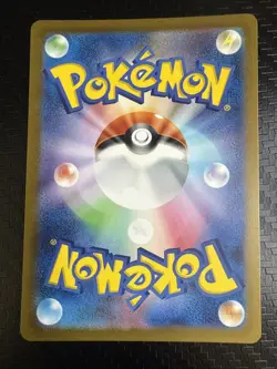 Mew EX 076/190 Pokemon TCG Scarlet & Violet: Shiny Treasure EX JP NM - Image 2