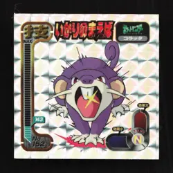 Rattata Amada Hyper Sticker 1997 Japanese Pokemon Sticker TCG - Image 1