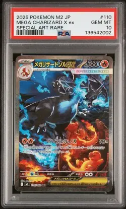 2025 POKEMON JPN M2-INFERNO X SPECIAL ART RARO #110 MEGA CHARIZARD X EX PSA 10 - Image 1