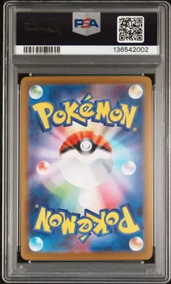2025 POKEMON JPN M2-INFERNO X SPECIAL ART RARO #110 MEGA CHARIZARD X EX PSA 10 - Image 2
