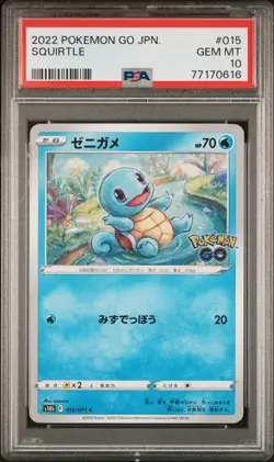 2022 POKEMON GO JPN #015 SQUIRTLE PSA 10 - Image 1
