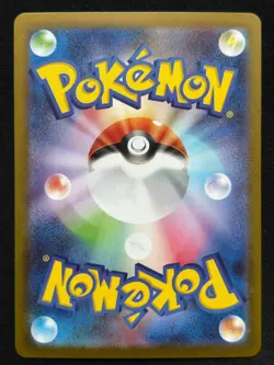 SAWSBUCK 092/086 SV11W WHITE FLARE AR FULL ART RARE POKEMON JAPANESE HOLO CARD - Image 2