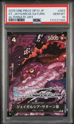 2025 ONE PIECE JPN OP13-CARRYING ON HIS WILL #083 ST. JAYGARCIA SATURN PSA 10 - Image 1