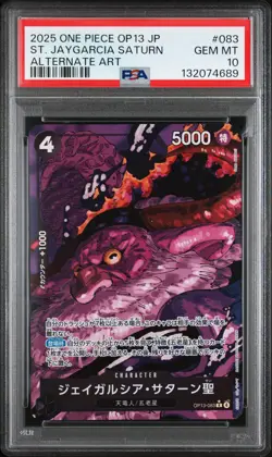 2025 ONE PIECE JPN OP13-CARRYING ON HIS WILL #083 ST. JAYGARCIA SATURN PSA 10 - Image 1