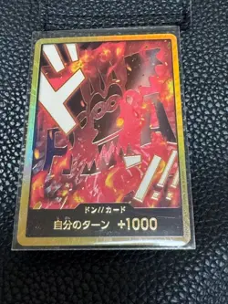 DON Card Monkey D Dragon PRB-02 [Gold Frame] THE BEST vol.2 One Piece Japan - Image 1