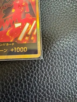 DON Card Monkey D Dragon PRB-02 [Gold Frame] THE BEST vol.2 One Piece Japan - Image 5