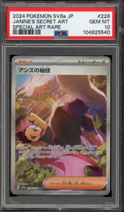 Pokemon Janine's Secret Art Terastal Festival JPN Special Art Rare #228 PSA 10 - Image 1