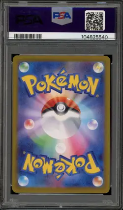 Pokemon Janine's Secret Art Terastal Festival JPN Special Art Rare #228 PSA 10 - Image 2