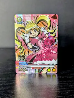 Union Arena Bisky (021) (SR**) - UEX04BT: HUNTER X HUNTER Vol.2 - Image 1