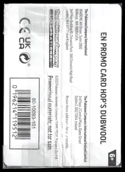 Hop's Dubwool (Best Buy Exclusive) PROMO SEALED - Image 2