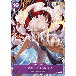 Monkey D. Luffy P-041 Promo Japan ONE PIECE Card Game 1st ANNIVERSARY GUIDE - Image 2
