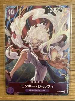 One Piece Card Game Monkey D Luffy P-041 1st Anniversary NM - Image 1