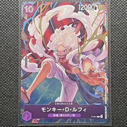 One Piece Card Game Monkey D Luffy P-041 1st Anniversary Complete Guide Promo NM - Image 1