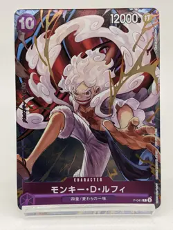 Monkey D. Luffy P-041 P Promo One Piece Card Game 1st ANNIVERSARY Japan - Image 1
