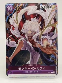Monkey D. Luffy P-041 P Promo One Piece Card Game 1st ANNIVERSARY Japan - Image 2