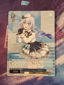 Weiss Schwarz BanG Dream BD/WE34-30OFR OFR Kurata Mashiro Japanese Foil - Image 1