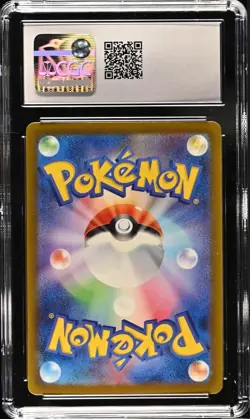 Professor Oak Classic Collection CLK 026/032 Japanese Pokemon CGC 9.5 - Image 2