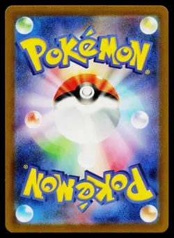 Professor Oak 027/032 Pokemon TCG Classic Charizard Pokemon Japanese Near Mint - Image 2