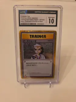 CGC 10 - 2023 Pokemon Trainer PROFESSOR OAK - CLL 027/032 - Japanese - Image 1