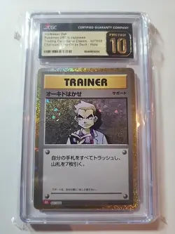 2023 Pokemon Japanese Professor Oak #027 - CGC 10 PRISTINE - TCG Classic Holo - Image 1