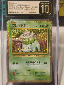 Bulbasaur 001/032 Cgc Pristine 10 HOLO RARE Japanese Classic Collection - Image 1