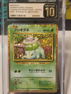 Bulbasaur 001/032 Cgc Pristine 10 HOLO RARE Japanese Classic Collection - Image 4