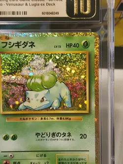 Bulbasaur 001/032 Cgc Pristine 10 HOLO RARE Japanese Classic Collection - Image 5