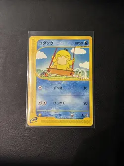 Pokemon Card Psyduck 020/092 Town On No Map 1st Ed. EXC Japanese NM Condition - Image 1