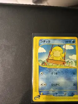 Pokemon Card Psyduck 020/092 Town On No Map 1st Ed. EXC Japanese NM Condition - Image 3