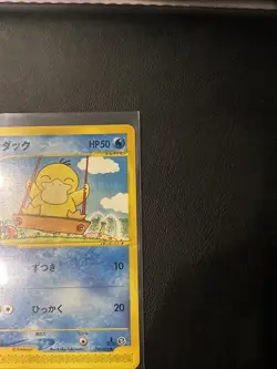 Pokemon Card Psyduck 020/092 Town On No Map 1st Ed. EXC Japanese NM Condition - Image 4