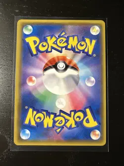 Channeler 105/094 SR Sm11 Miracle Twins Japanese Pokemon Card NM US Seller - Image 2