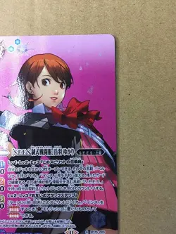 Yukari Takeba SD70-003 Secret Battle Spirits Card Persona 3 Reload - Image 2