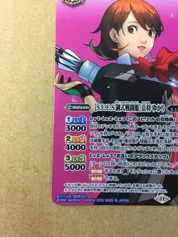 Yukari Takeba SD70-003 Secret Battle Spirits Card Persona 3 Reload - Image 4