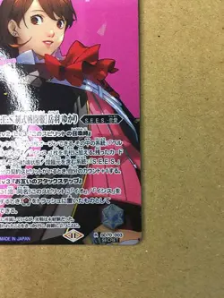 Yukari Takeba SD70-003 Secret Battle Spirits Card Persona 3 Reload - Image 5