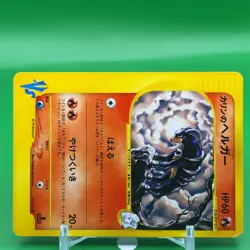 Karen Houndoom VS 1ed Pokemon Card Game TCG Japanese Japan Nintendo Anime F/S - Image 2