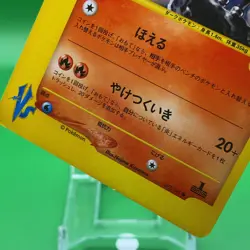Karen Houndoom VS 1ed Pokemon Card Game TCG Japanese Japan Nintendo Anime F/S - Image 3