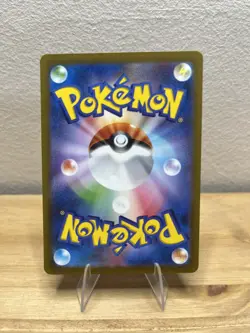 Jynx ex 193/165 - NM - 151 - Pokemon Trading Card Game - Image 2