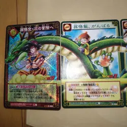 Dragon Ball Card Game Db4 Balls Collected 8 Connected Cards - Image 2